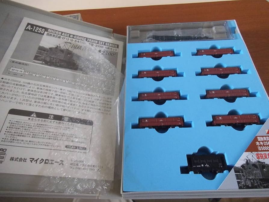 Amazon | マイクロエース A-1250 EF13-18 ホキ2500 ヨ5000 セット 国鉄